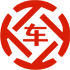 城步县昇腾云汽车抵押贷款公司 