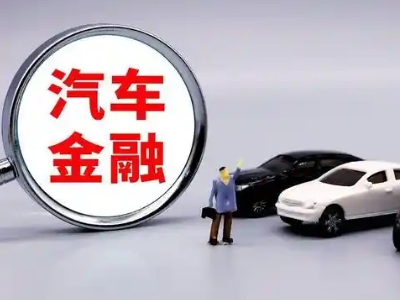 城步县押车贷款不是本人可以么?